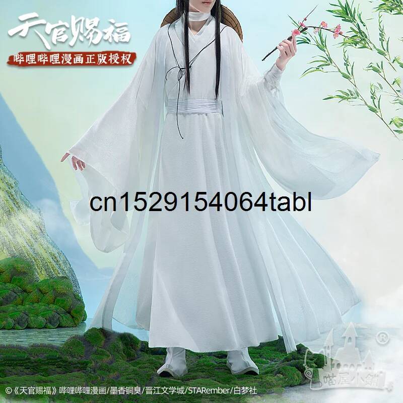 Anime Cosplay Girl Costume - تيان ليان تأثيري شيه زي غوان