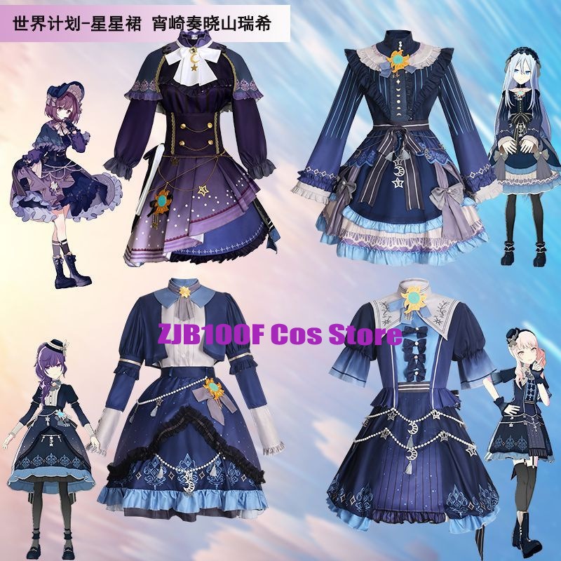 Anime Cosplay Girl Costume - 2025 PJSK نجوم فستان ملون ل