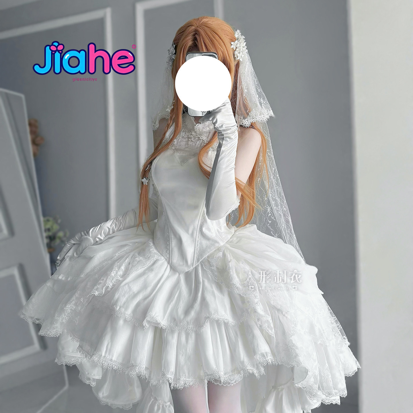 Anime Cosplay Outfit - زي كوسبلاي يوكي أسوّنا من سورد