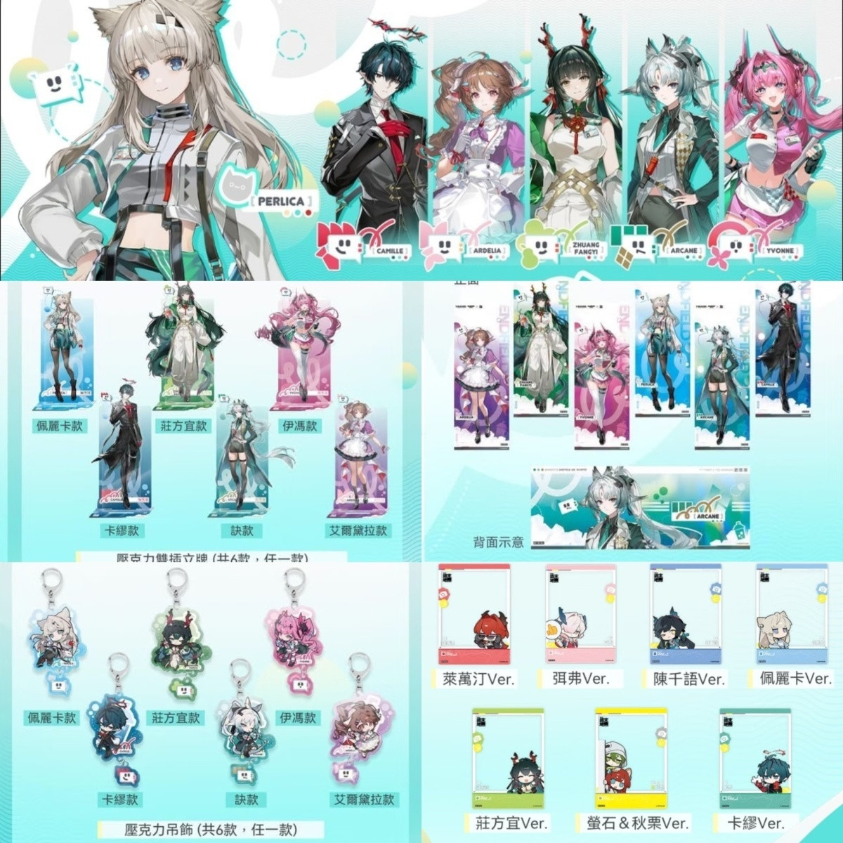 Costume Anime Cosplay - أركنايتس: إندفيلد بيرليكا أركين كاميل إيفون