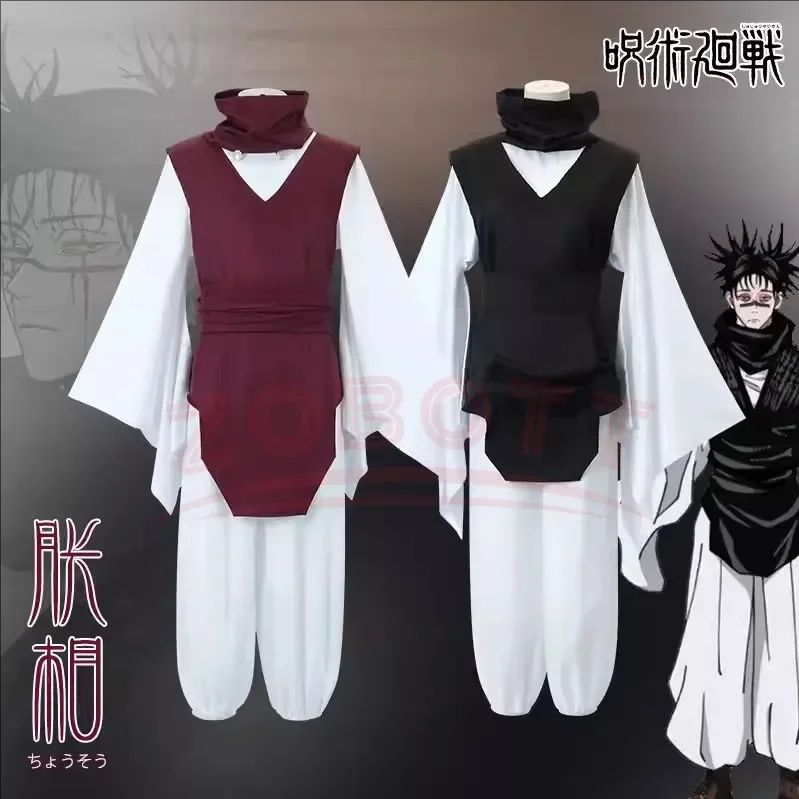 Cosplay Anime Jjk - زي تنكري لشخصية تشوتو من أنمي