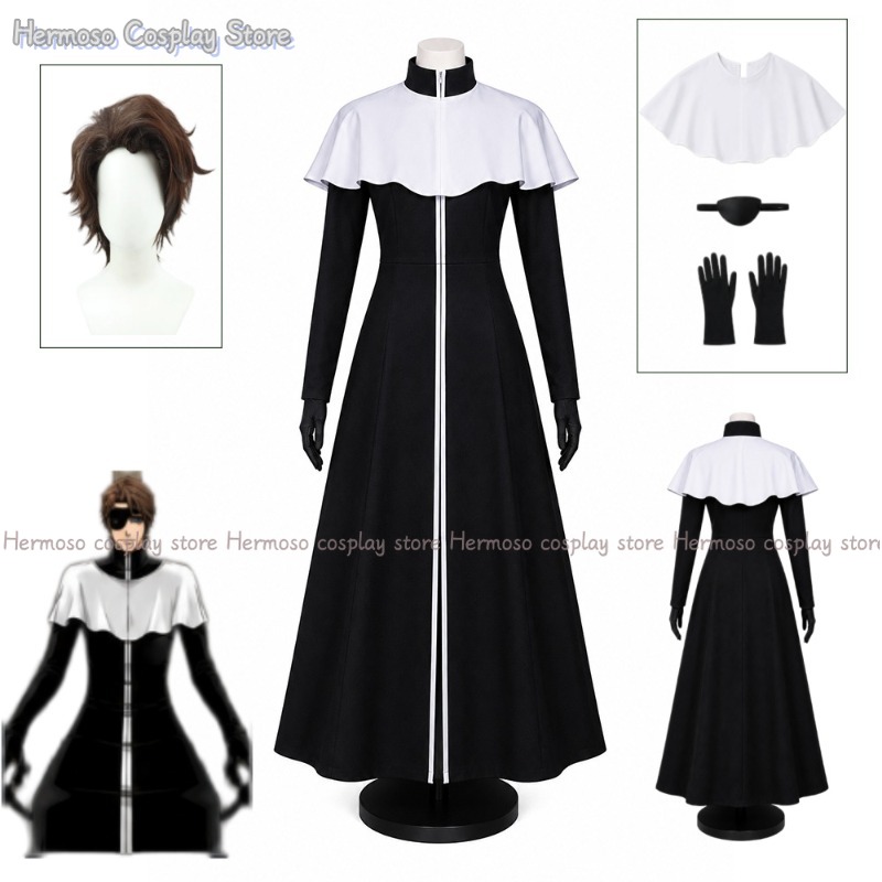 Anime Cosplay Girl Costume - زي تنكري لشخصية آيزن سوسكي من