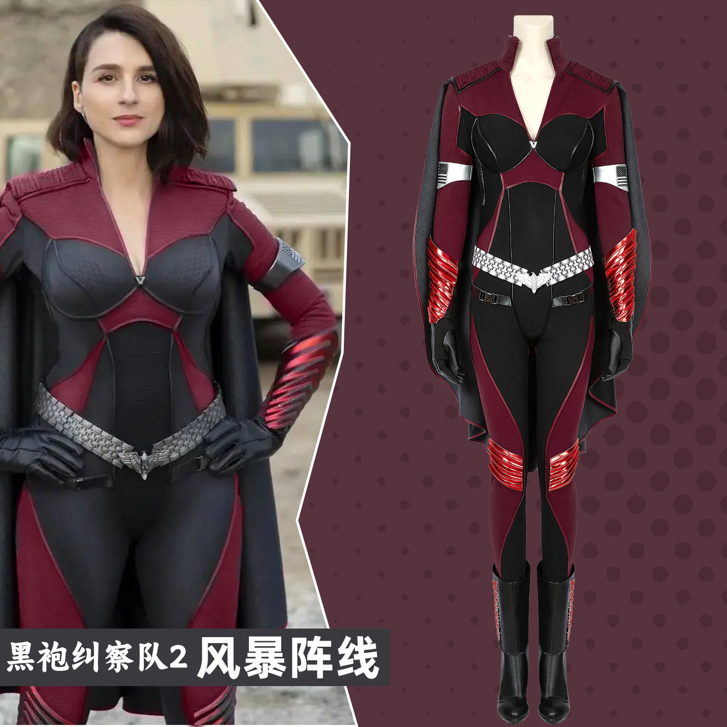 Anime Cosplay Boy - أزياء تنكرية لشخصية ستورم فرونت من