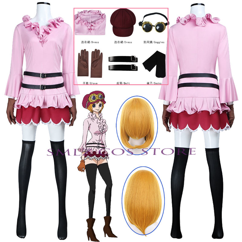 Anime Cosplay Outfit - زي تنكري أنمي على شكل كوالا