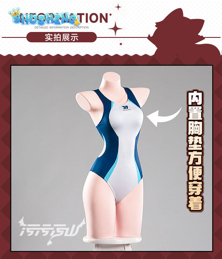 زي تنكري جديد للنساء من تيندو  - مراجعة Anime Cosplay Bikini وسعره