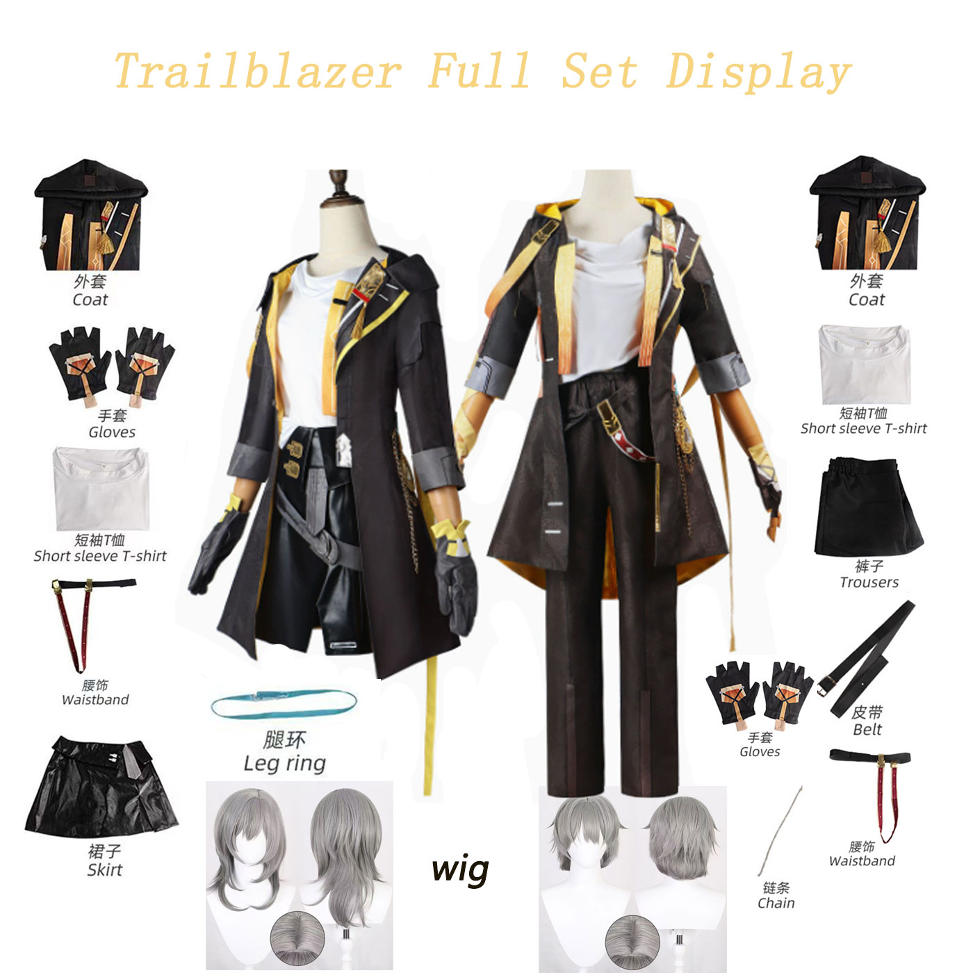 مجموعة كاملة لزي تنكري لشخصية  - مراجعة Anime Cosplay Outfit وسعره