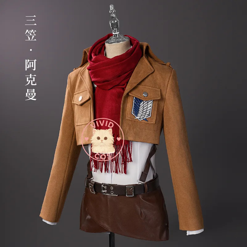 زي الهجوم على تيتان التأثيري أ - مراجعة Attack Titan Cloak وسعره
