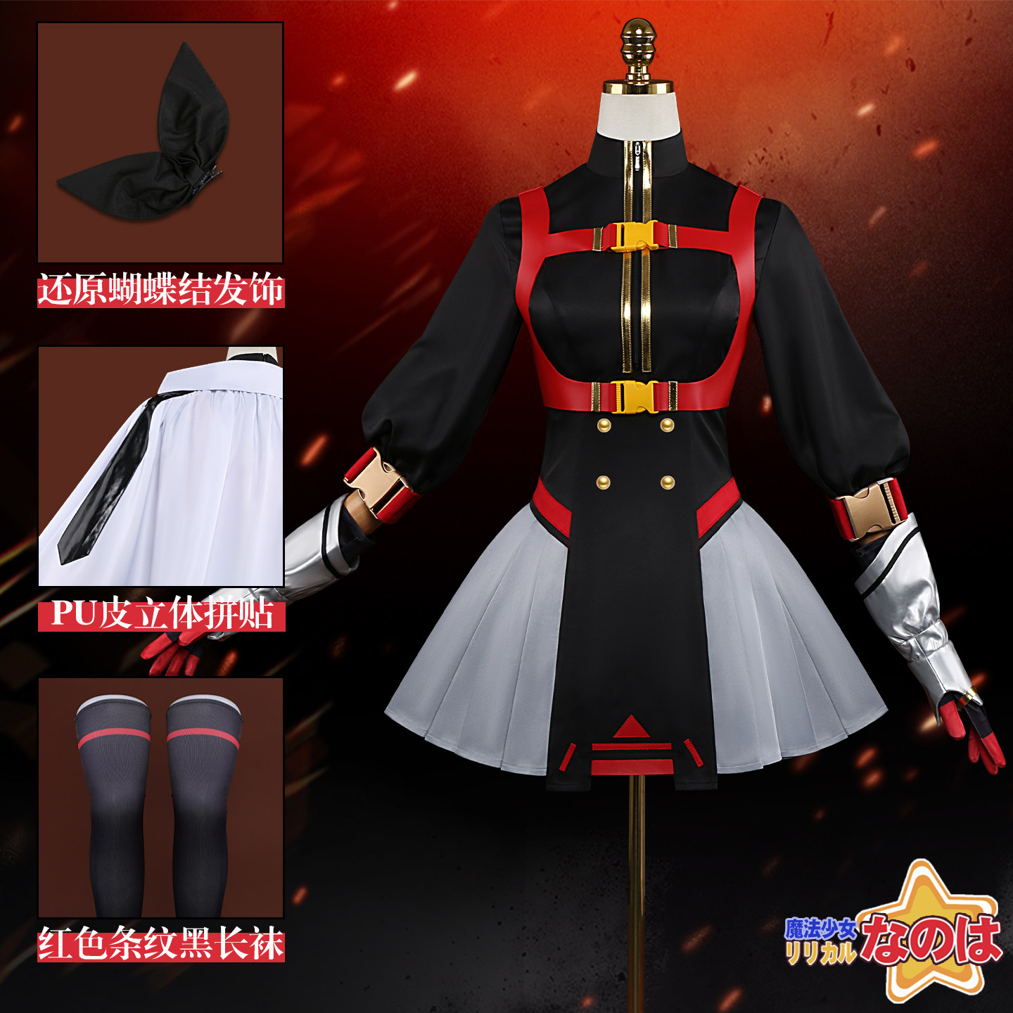 زي كوسبلاي KKCos السحري لشخصية - مراجعة Anime Cosplay Red وسعره